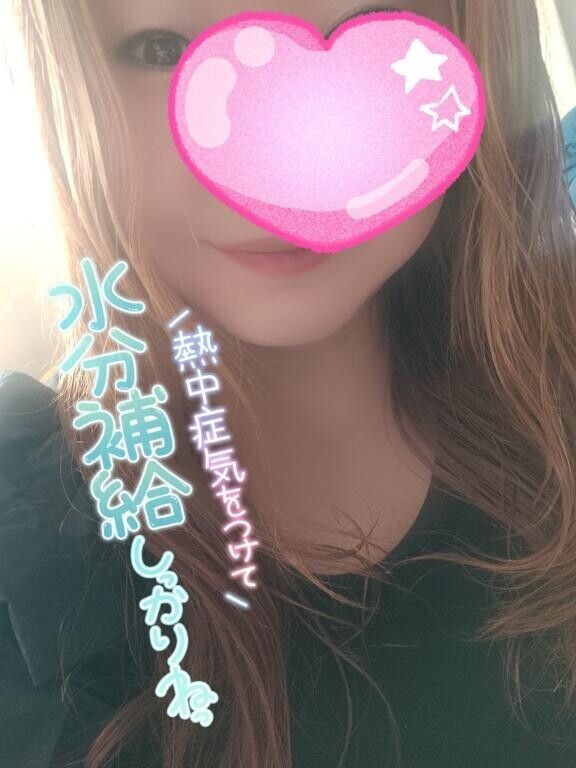 大丈夫でしたか！？