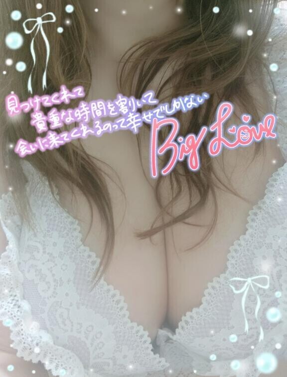 一気見