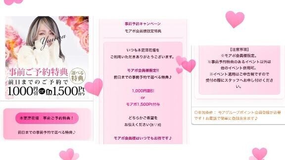 イベントのお知らせです