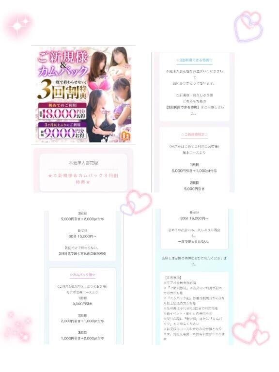 イベントのお知らせです