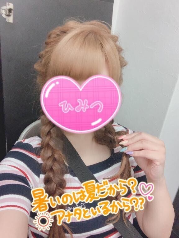 向かいます……ｼﾀﾀﾀｯ ﾍ(*¨)ﾉ