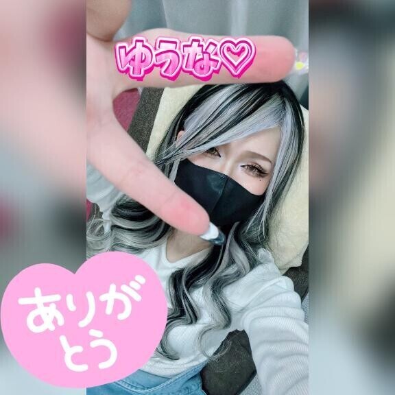 ( *´꒳`* )🩷