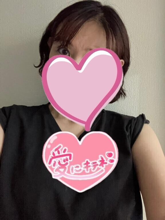 今日から