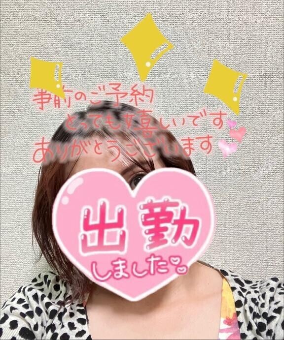 出勤しましたぁー