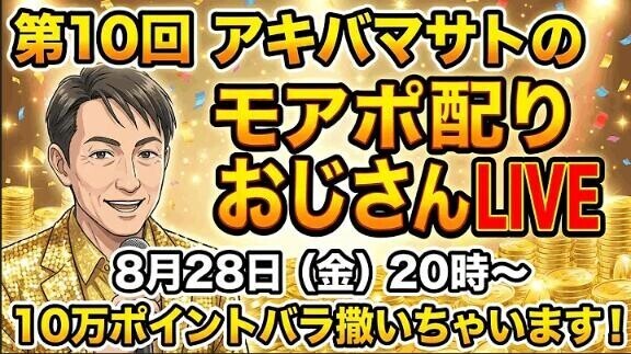 イベントのお知らせ🫶
