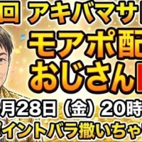 つぐみ