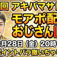 ひびき