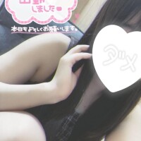 まな