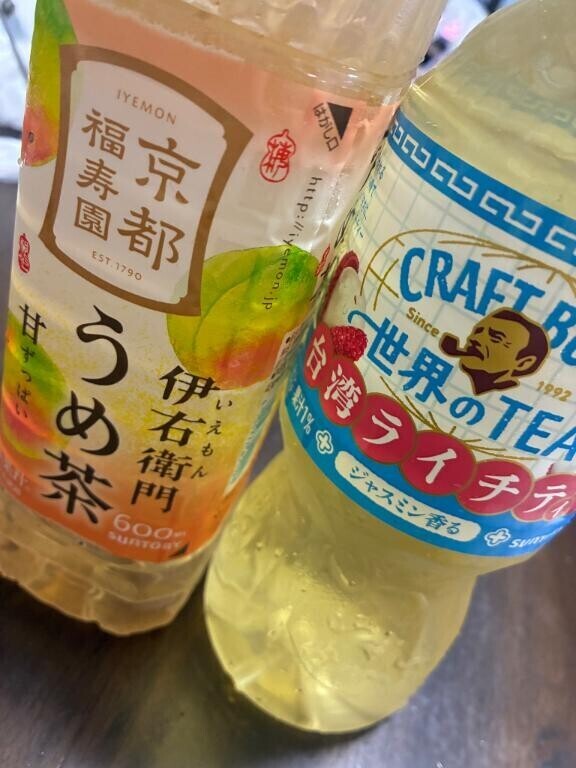 待ちどおしい。。
