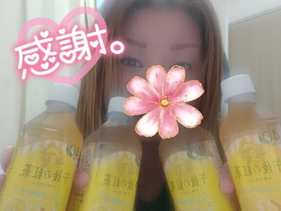わーい