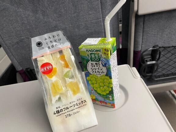 お疲れ様！！