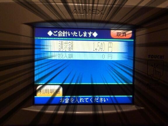 本指名150分Y様 ⸜(感•ᴗ•謝)⸝
