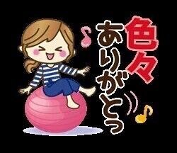 120分のお兄様