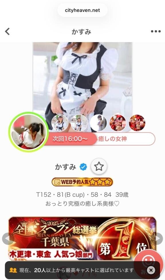 次回16:00〜