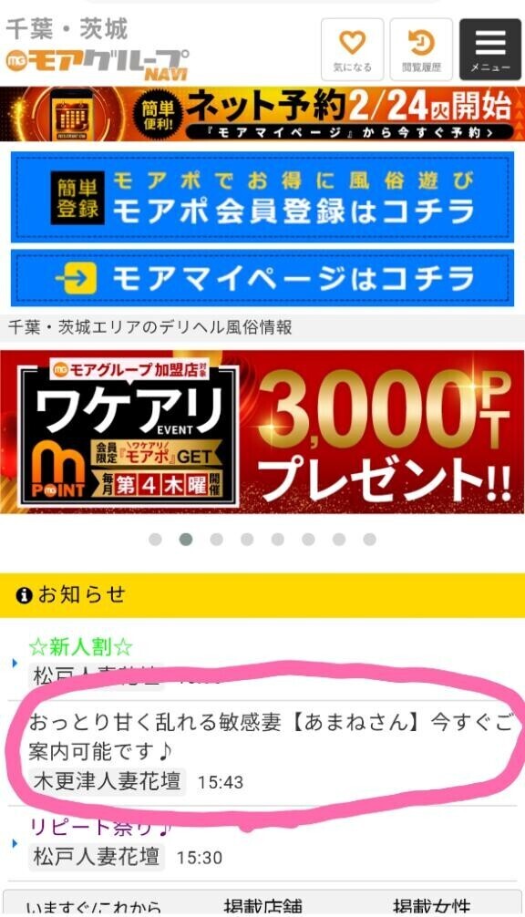 今年2度目の( ˊᵕˋ )
