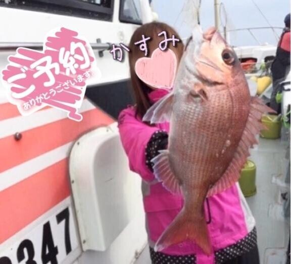 ご予約