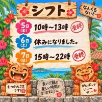 まいこ