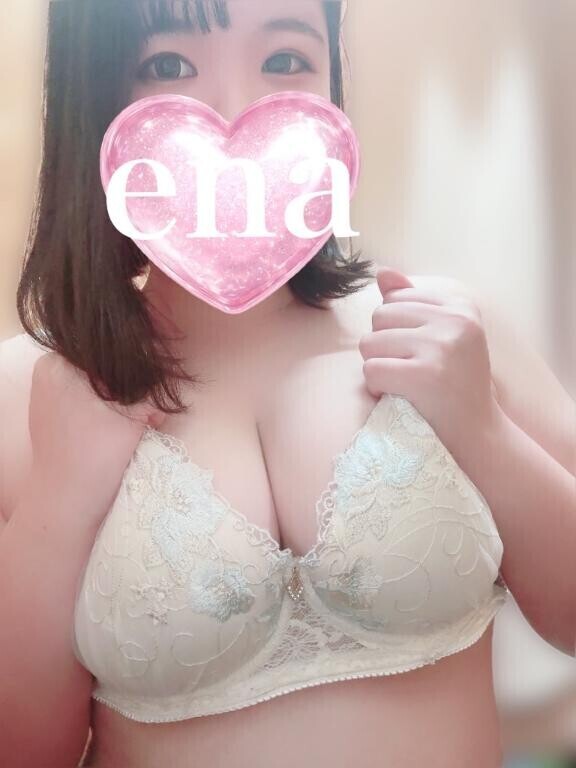 食べてくれる？