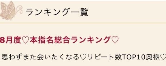 8月🫶