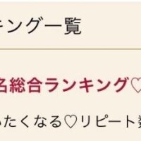 りよ