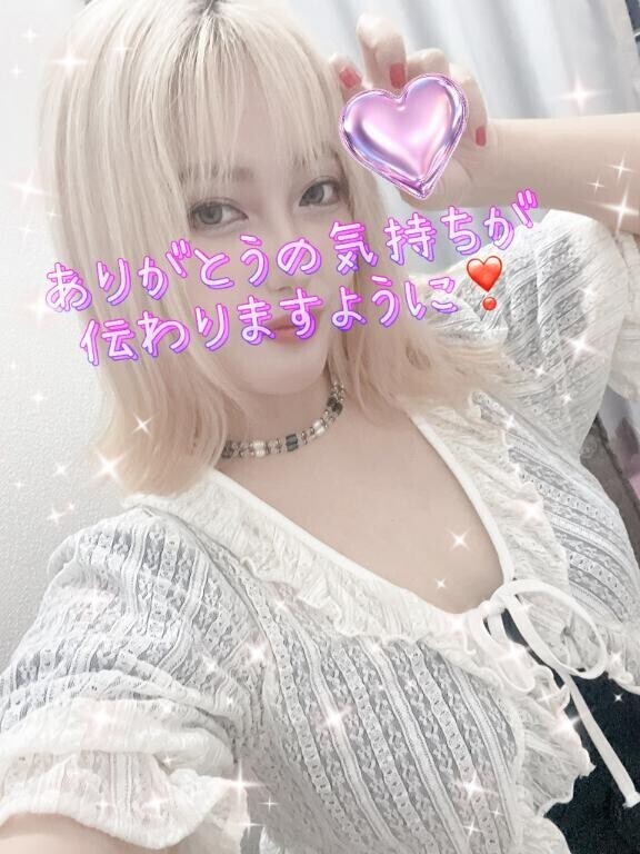お礼