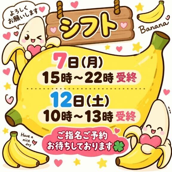 画像が違うので(￣ω￣;)