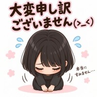 まいこ