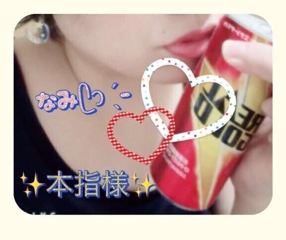 おれいᥫᩣ  ̖́-