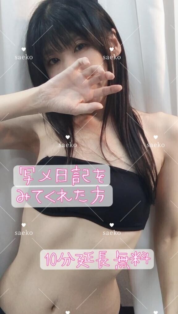 〖9月限定〗個人特典のおしらせ
