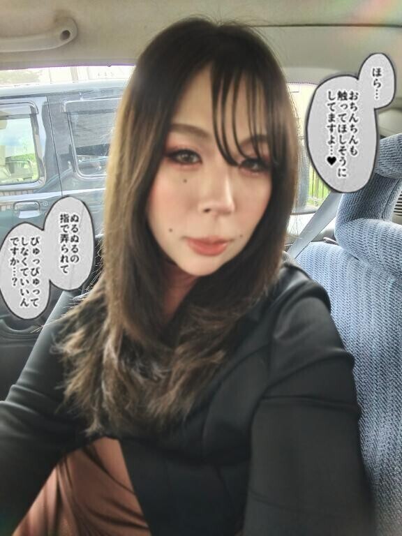 イメチェン