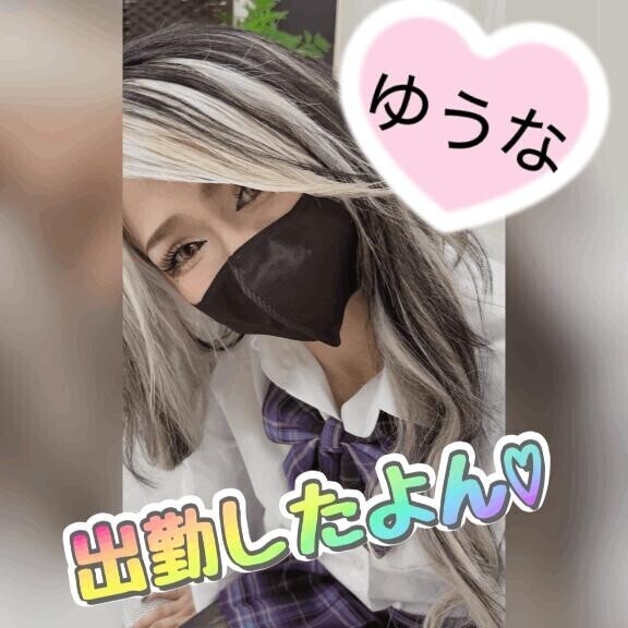 | ε:)♡