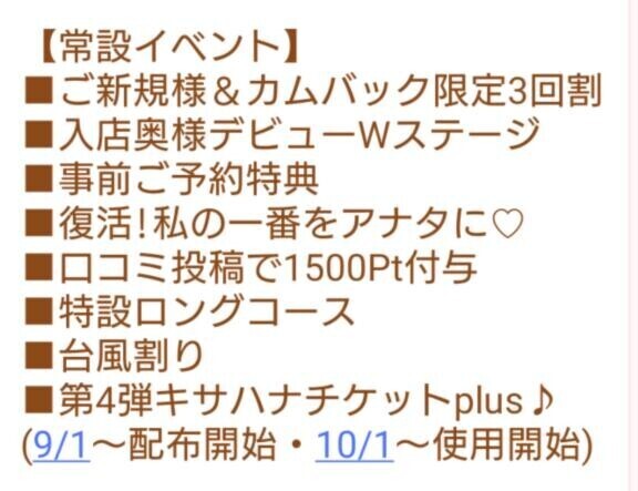 おはようございます