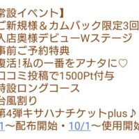 ゆうみ