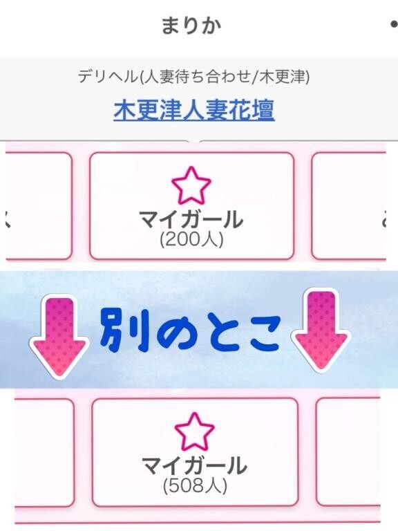 来週から