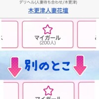 まりか