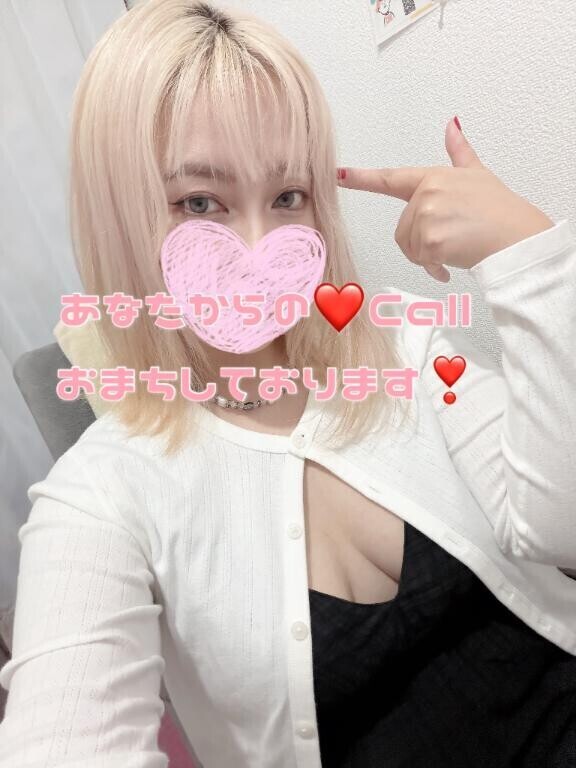 戻りました