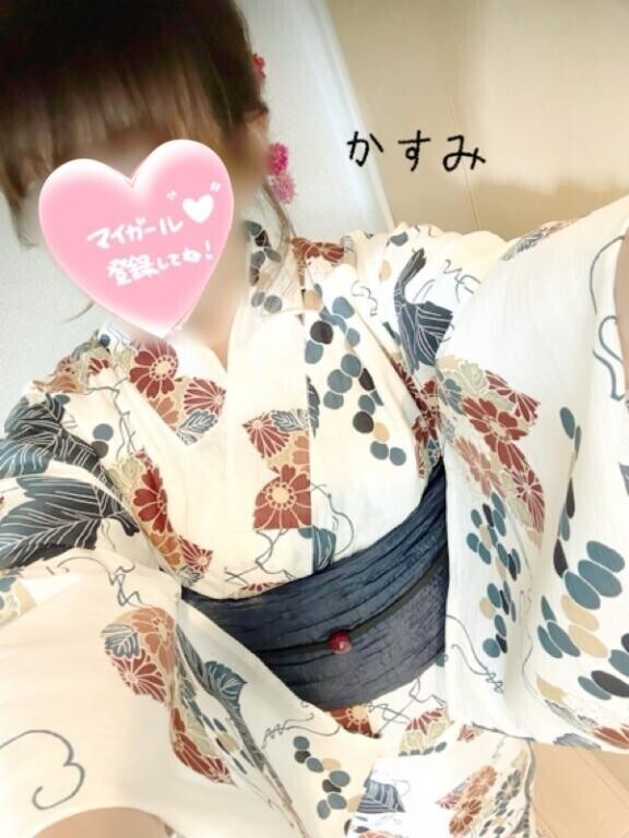 マイガール登録してネ♡