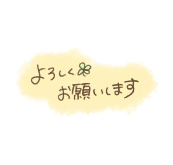お疲れ様です