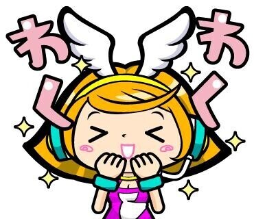 近づいてきたーっ