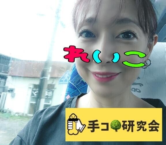 行ってきま