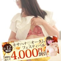 うか