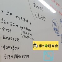 れいこ