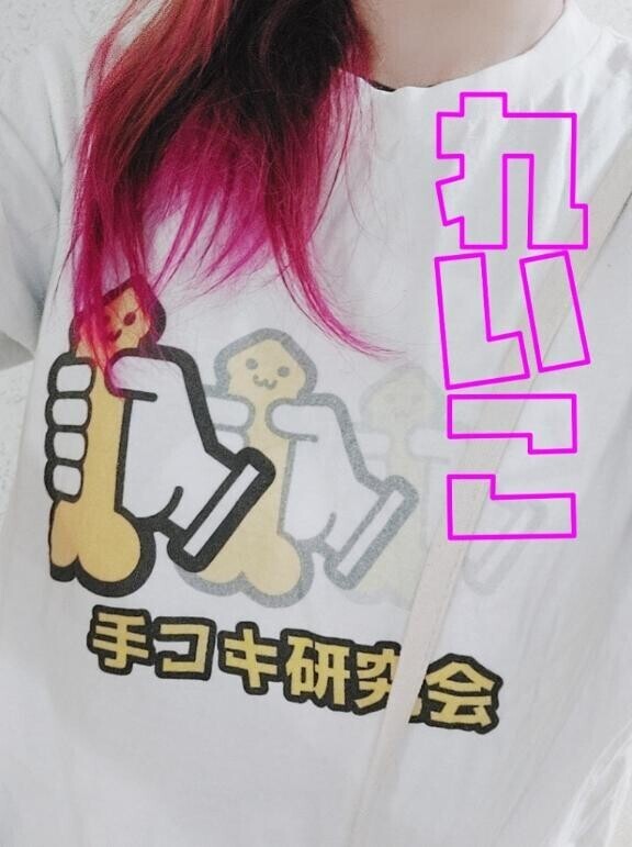 戻るよ～