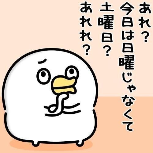 感覚麻痺
