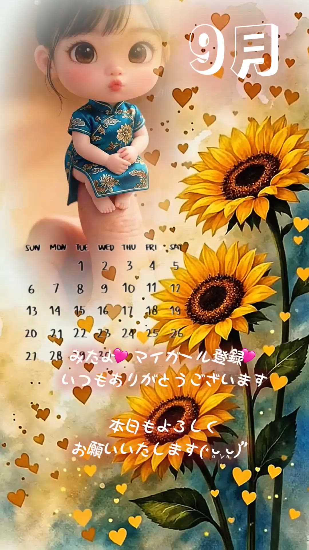 🩷出勤中です🩷