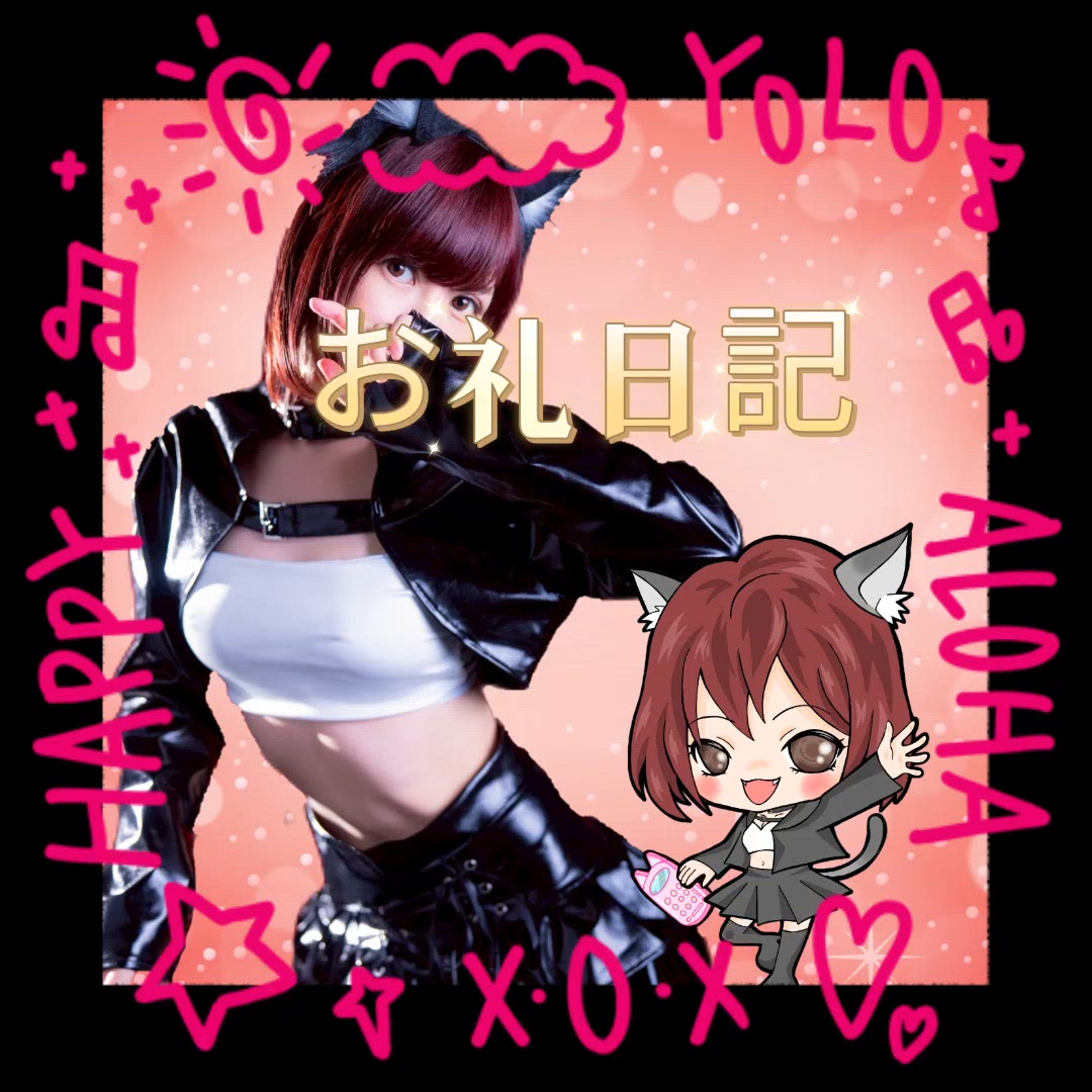 9月11日 K様
