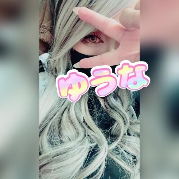 | ε:)♡