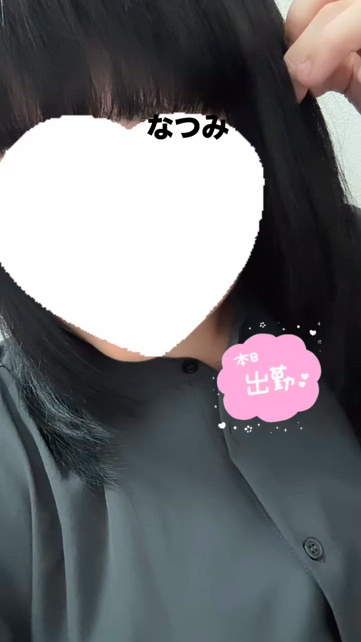 しゅ