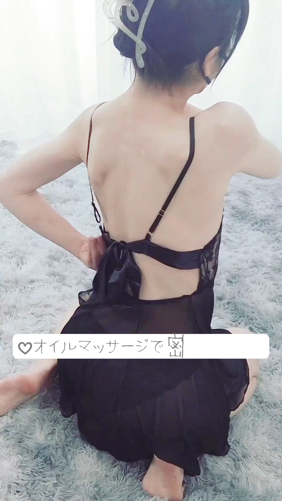 𝑸.オイルマッサージで密着コースとは？？？