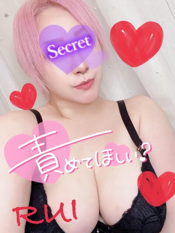 着いてる